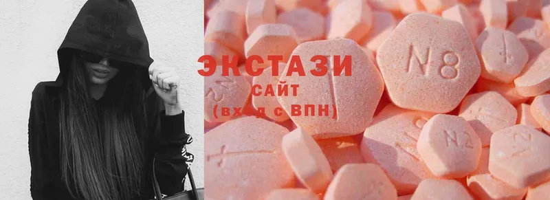 Ecstasy mix  Раменское 