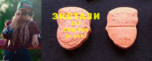 2c-b Балахна