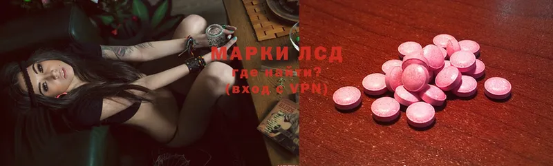 кракен как войти  Раменское  LSD-25 экстази ecstasy 